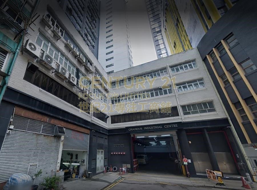 CHAI WAN IND BLDG Chai Wan M K205798 For Buy