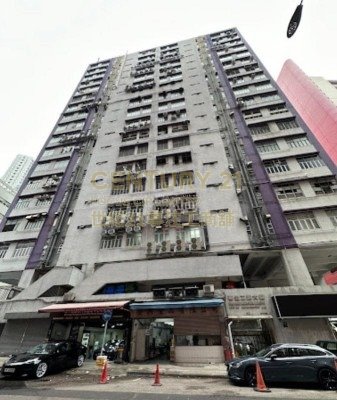 WAH SANG IND BLDG Shatin M K220787 For Buy