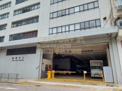 SHUI HING CTR Kowloon Bay L K215749 For Buy