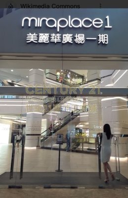 MIRA PLACE 1 TWR A Tsim Sha Tsui M K222534 For Buy