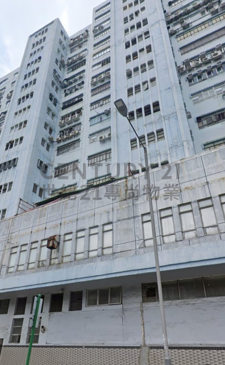 LEADER IND CTR BLK 01 Tsuen Wan M C218068 For Buy