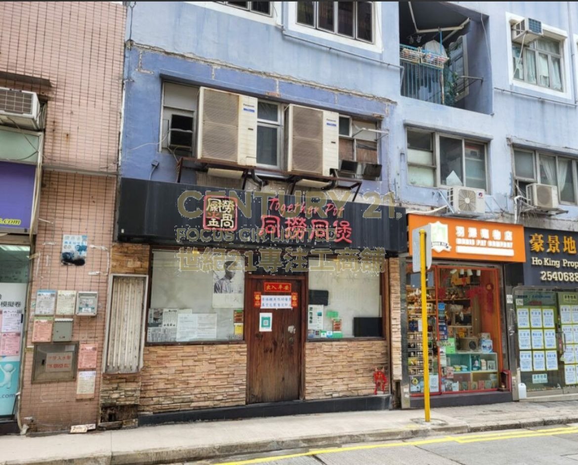 THIRD ST 168-172 Sai Ying Pun K217822 For Buy