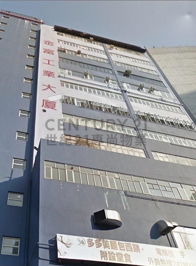 KAM FOO IND BLDG Kwai Chung M C159307 For Buy