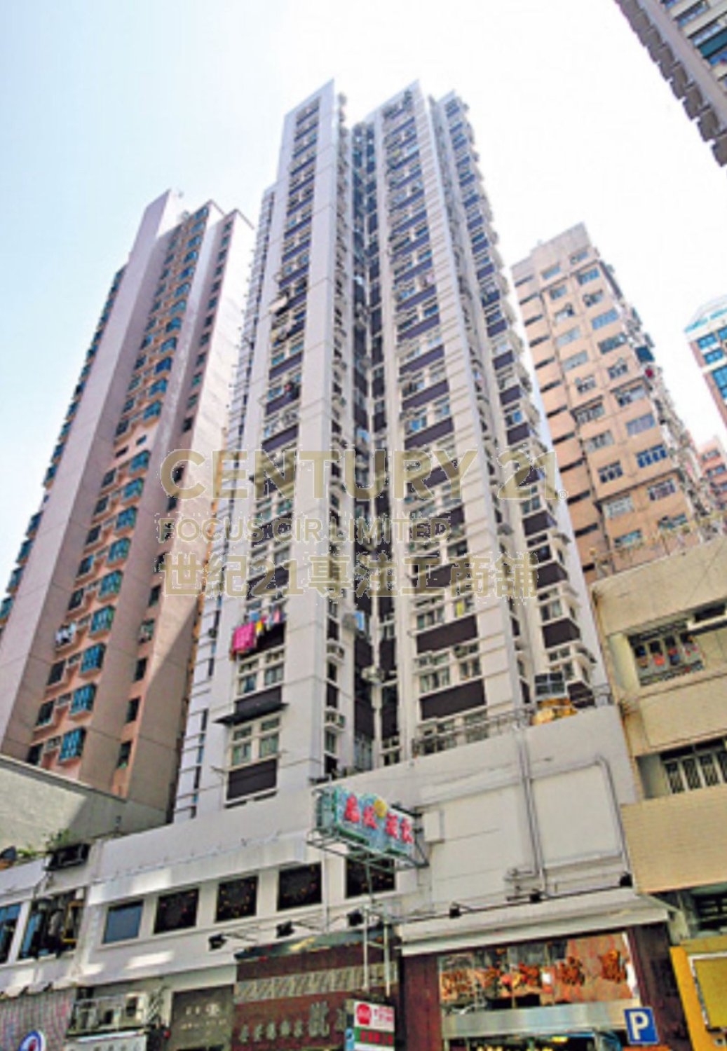 PARAMOUNT MAN Hunghom K219806 For Buy