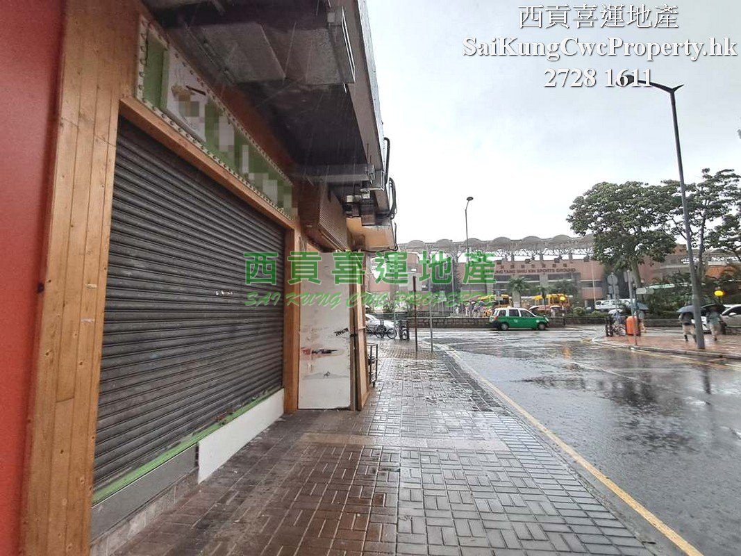 Shop For Lease Sai Kung Town Centre Sai Kung 029539 For Buy