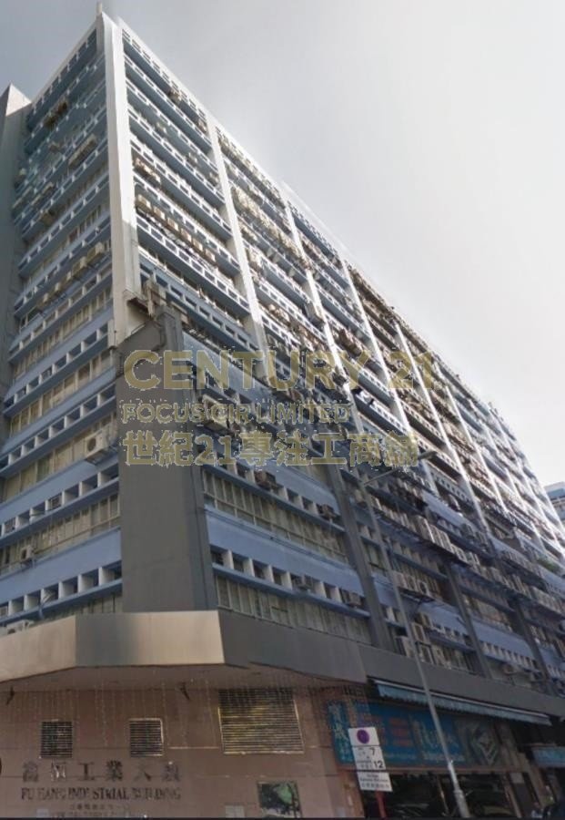 FU HANG IND BLDG Hunghom M C112501 For Buy