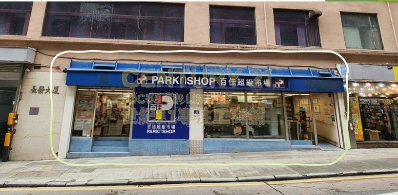 CHEUNG FAT BLDG Kennedy Town K168776 For Buy
