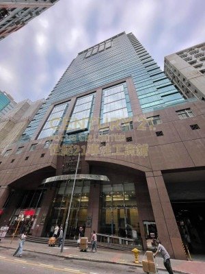 NANYANG PLAZA Kwun Tong H K217729 For Buy