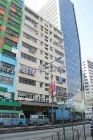 WAH MOW FTY BLDG San Po Kong H 1725776 For Buy