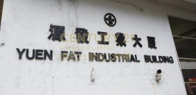 YUEN FAT IND BLDG Kowloon Bay M C112110 For Buy