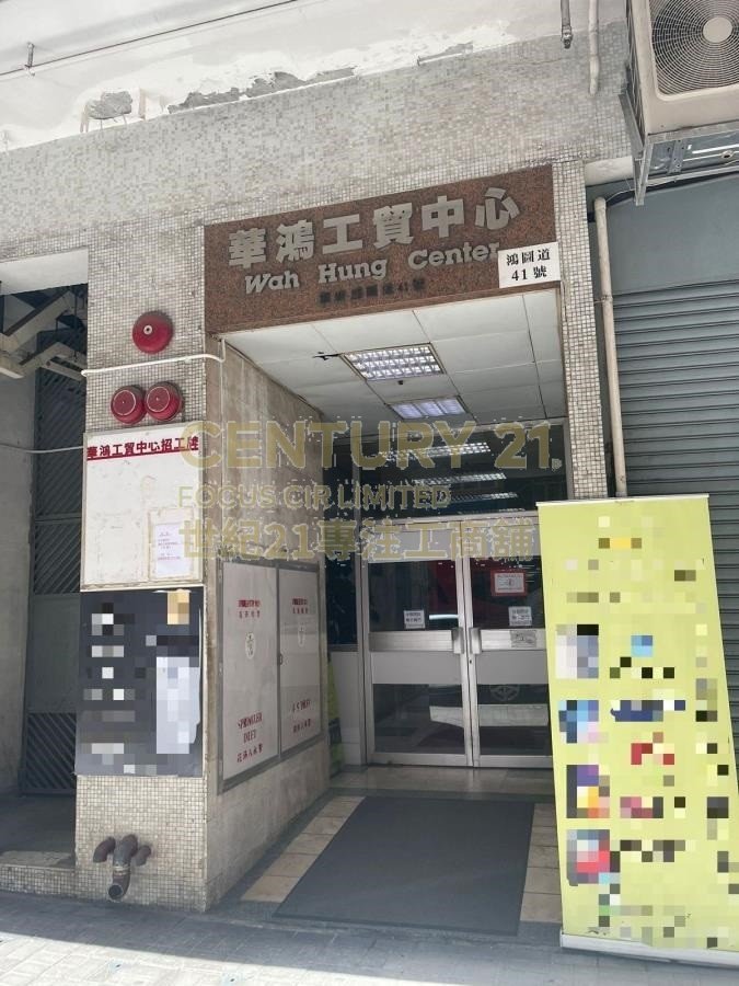 WAH HUNG CTR Kwun Tong H C178516 For Buy