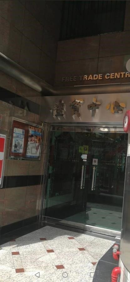 FREE TRADE CTR Kwun Tong M C035370 For Buy