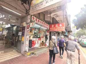 88 SQUARE Tai Po G 1714914 For Buy