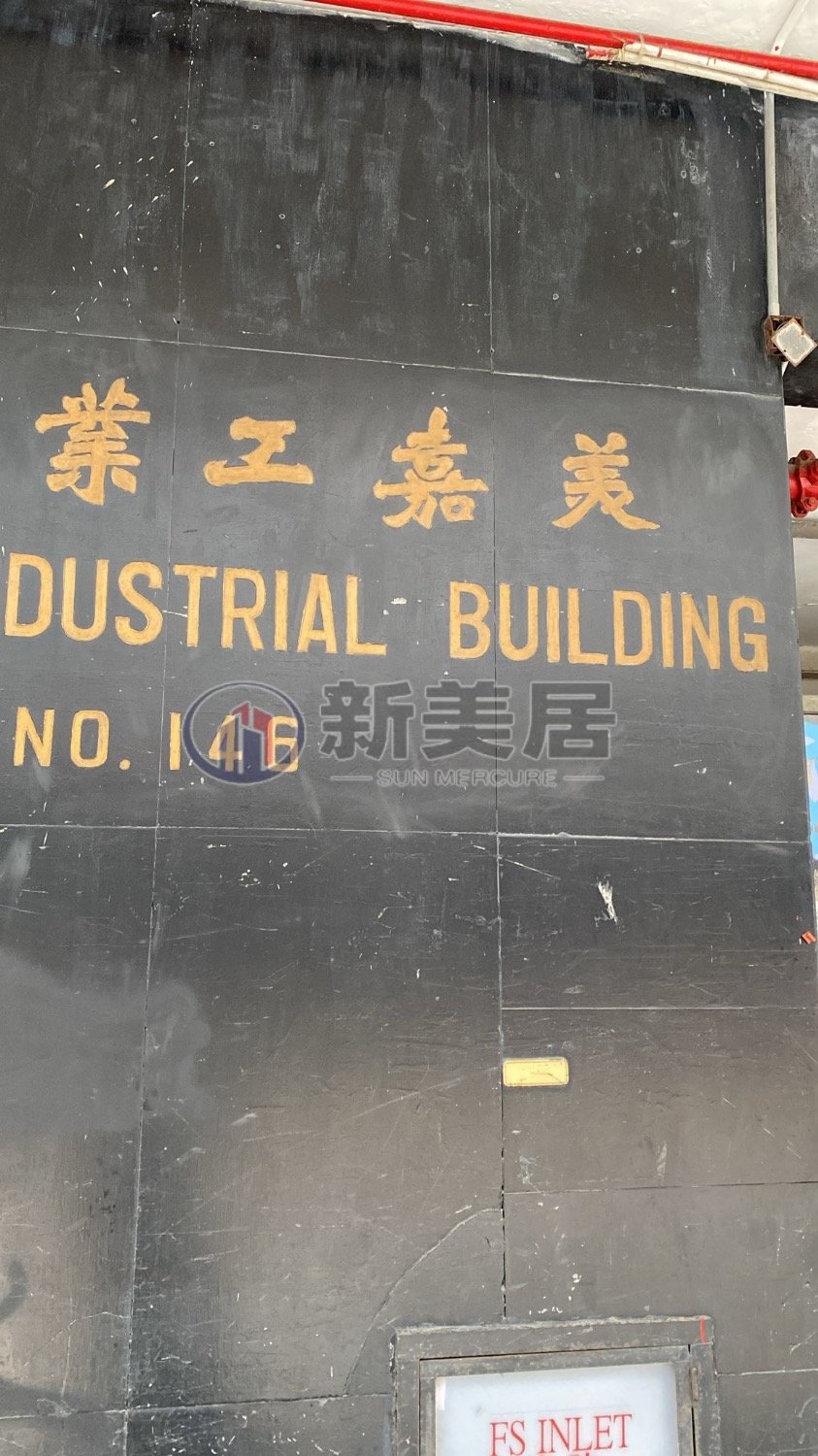 MAI GAR IND BLDG Kwun Tong H 1758606 For Buy