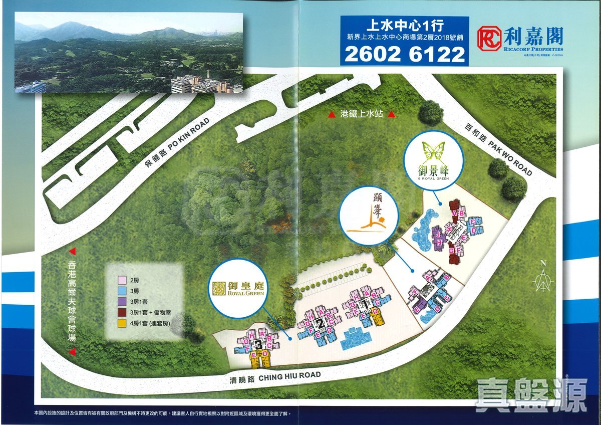 Sheung Shui H 1765660 For Buy