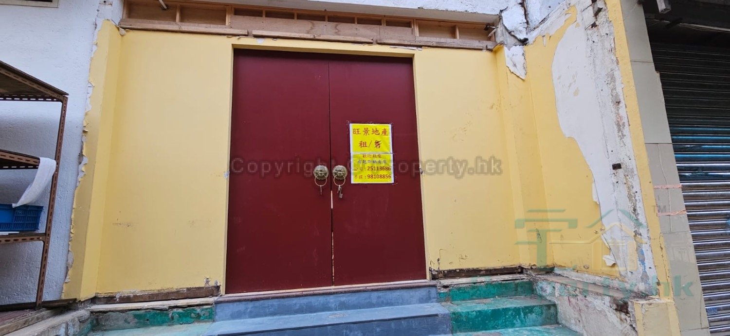 HUNG LEE BLDG Shau Kei Wan G 1767722 For Buy