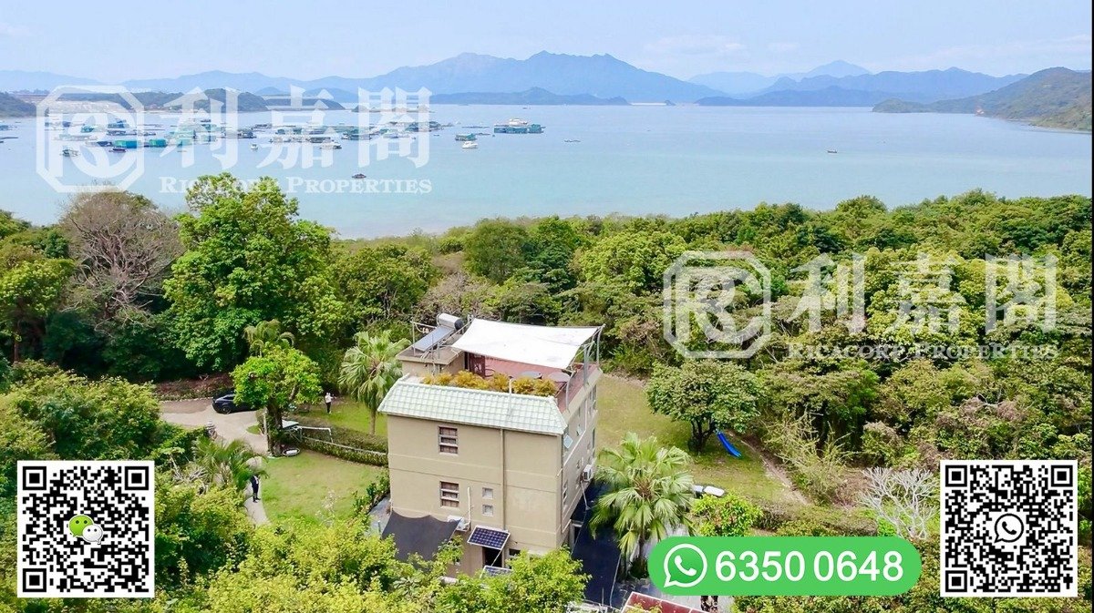 YUNG SHUE O Sai Kung All 1560174 For Buy