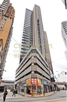9 DES VOEUX RD W Sai Ying Pun M C111284 For Buy