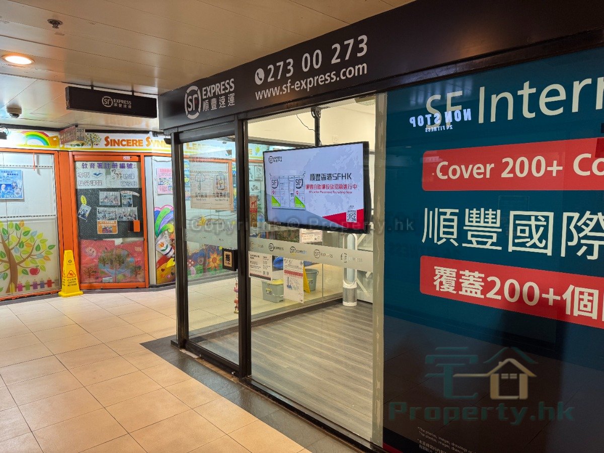 RICHLAND GDNS ARCADE Kowloon Bay L 1574561 For Buy
