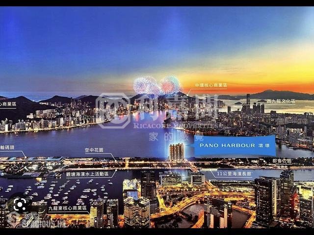 PANO HARBOUR Kai Tak 1693012 For Buy