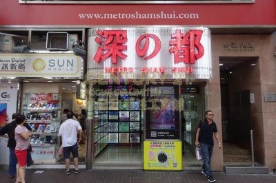 KAM WAH MAN METRO SHAM SHUI Sham Shui Po K220363 For Buy