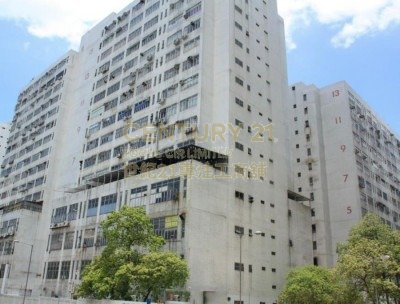 NAN FUNG IND CITY BLK 04 Tuen Mun M K215413 For Buy