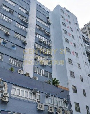 ON FAT IND BLDG Kwai Chung K219190 For Buy