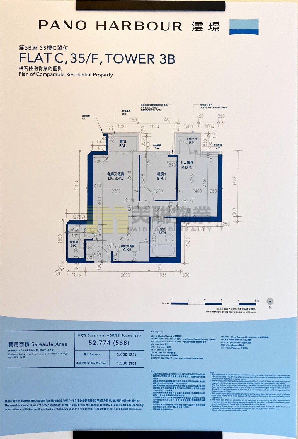 PANO HARBOUR Kai Tak H 1723442 For Buy