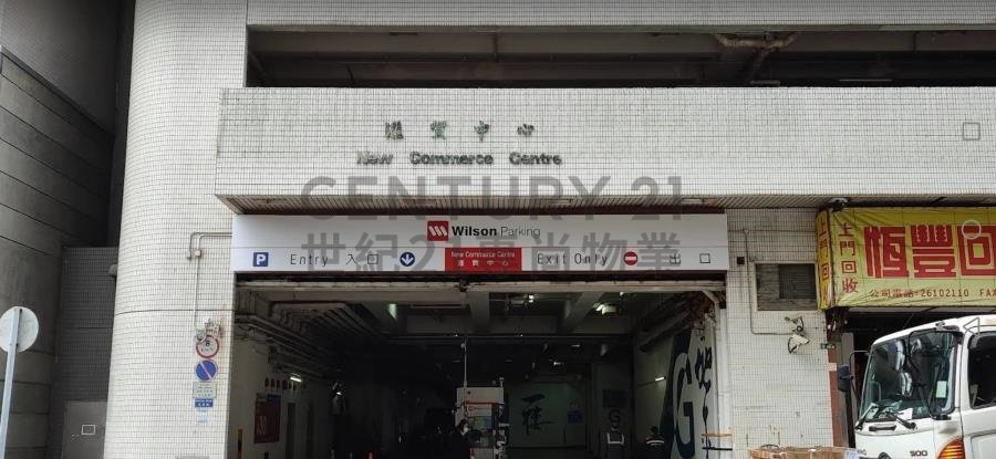 NEW COMMERCE CTR Shatin M C215632 For Buy