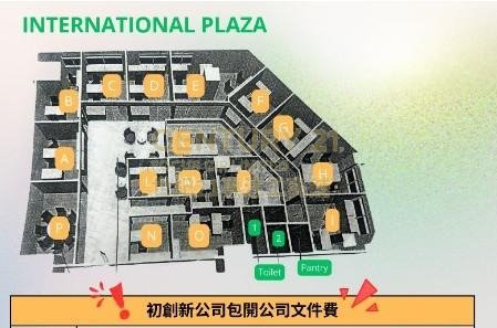 INTERNATIONAL PLAZA Kowloon Bay L K216473 For Buy
