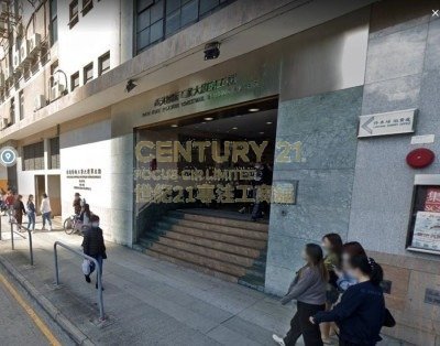 HONG KONG SPINNERS IND BLDG PH 06 Cheung Sha Wan M K219912 For Buy