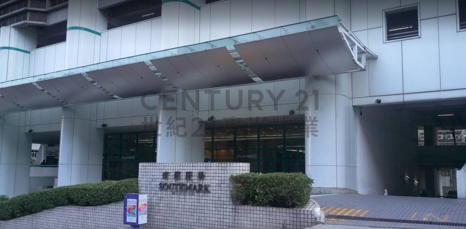 SOUTHMARK TWR A Wong Chuk Hang M C220530 For Buy