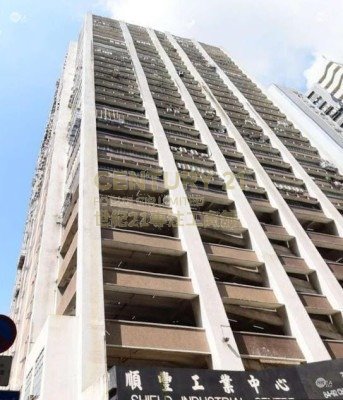 SHIELD IND CTR Tsuen Wan H K212493 For Buy