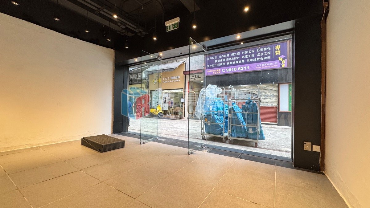 SAI KUNG TOWN CTR ARCADE Sai Kung 002552 For Buy