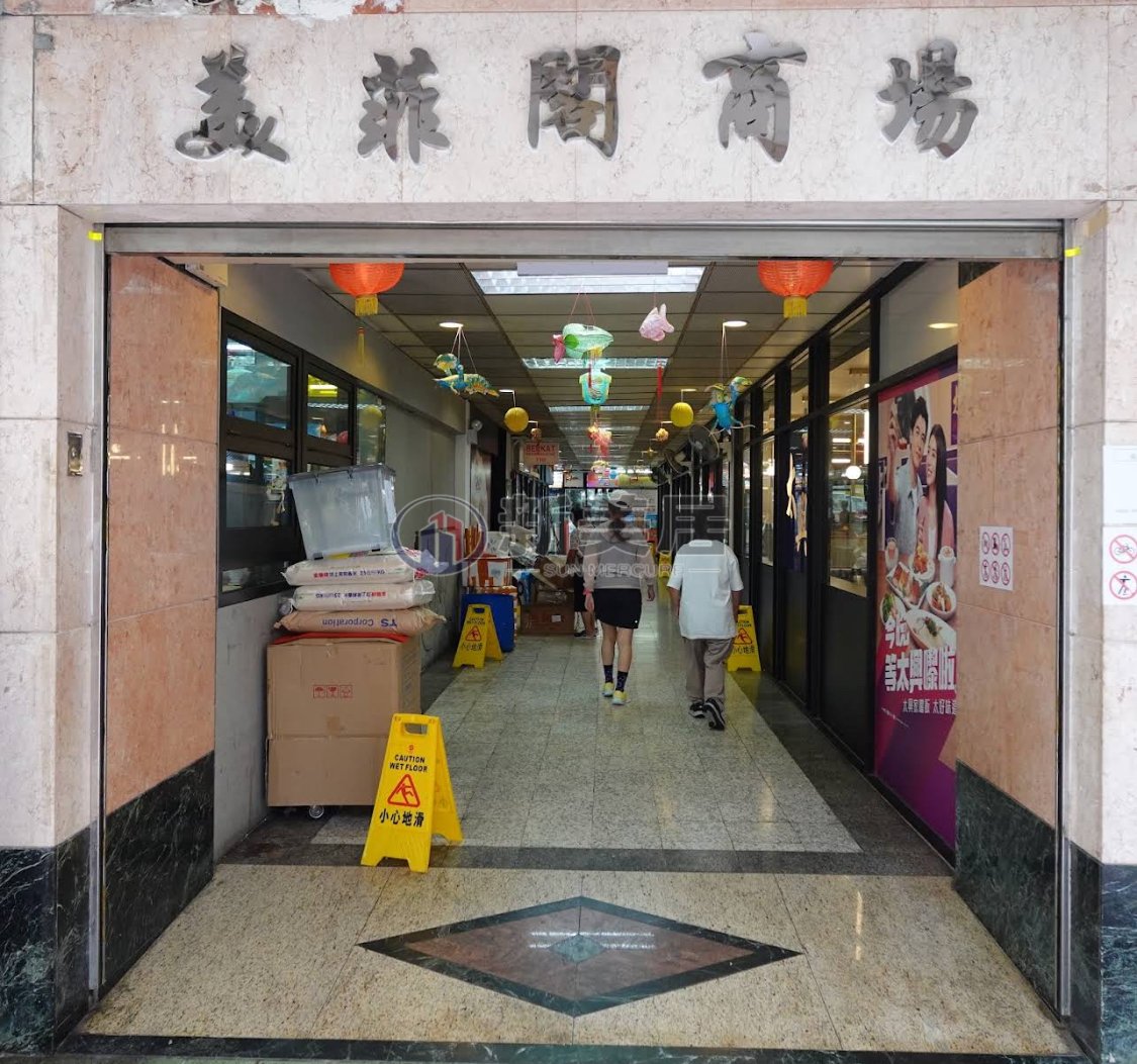 SMITHFIELD Kennedy Town L 1772236 For Buy