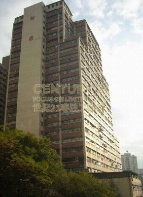 SHUI WING IND BLDG Kwai Chung K213518 For Buy