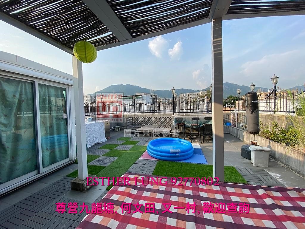 KARLY COURT Shek Kip Mei K154089 For Buy