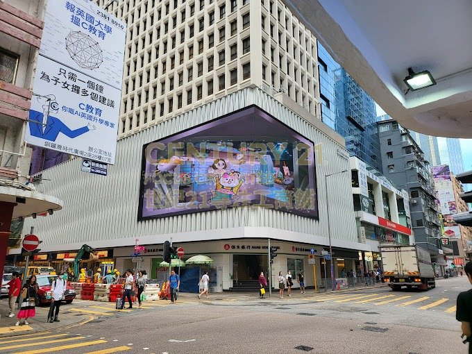 HANG SENG TSIMSHATSUI BLDG Tsim Sha Tsui M K214784 For Buy