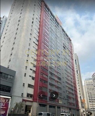 VITA TWR Wong Chuk Hang M C146153 For Buy