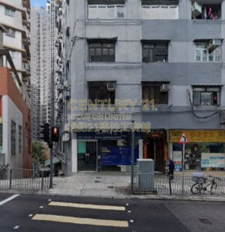 FUNG LAM BLDG Sai Ying Pun K220879 For Buy