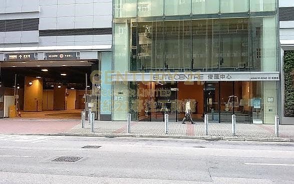 ELITE CTR Kwun Tong M C089540 For Buy