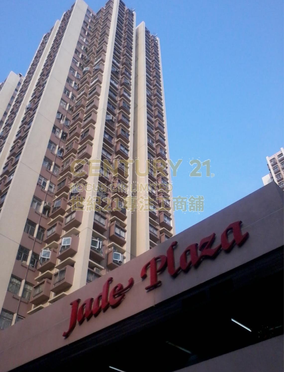 JADE PLAZA Tai Po K214877 For Buy