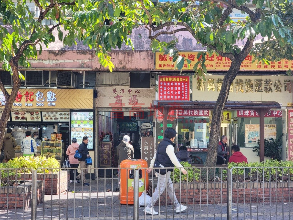 KWAI HING RD 100-102 Kwai Chung 011033 For Buy