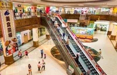 AVON PARK SHOPPING MALL Fan Ling K216981 For Buy