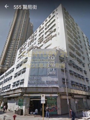 YEE KUK IND CTR Cheung Sha Wan M K221073 For Buy