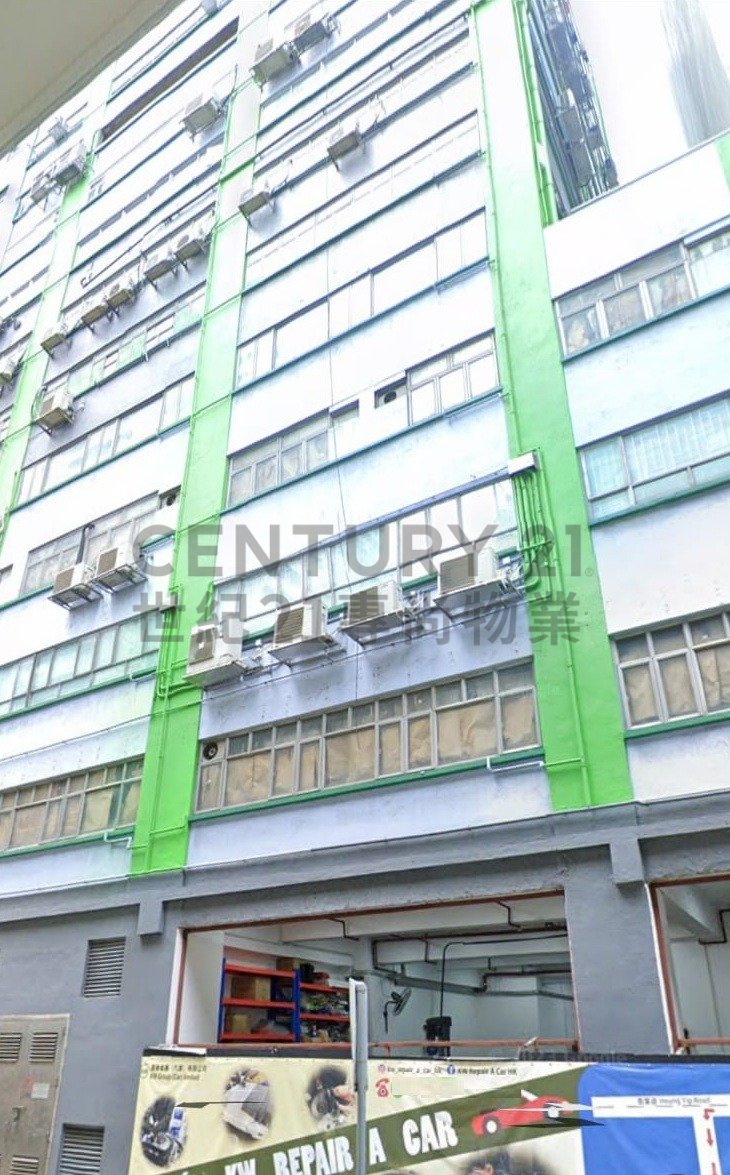 UNION IND BLDG Wong Chuk Hang M C176865 For Buy