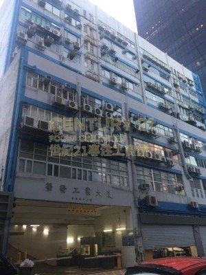 WING FAT IND BLDG Kowloon Bay M K222451 For Buy