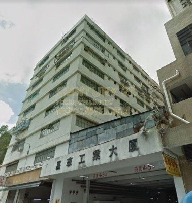 KAR WAH IND BLDG Yuen Long L K213136 For Buy