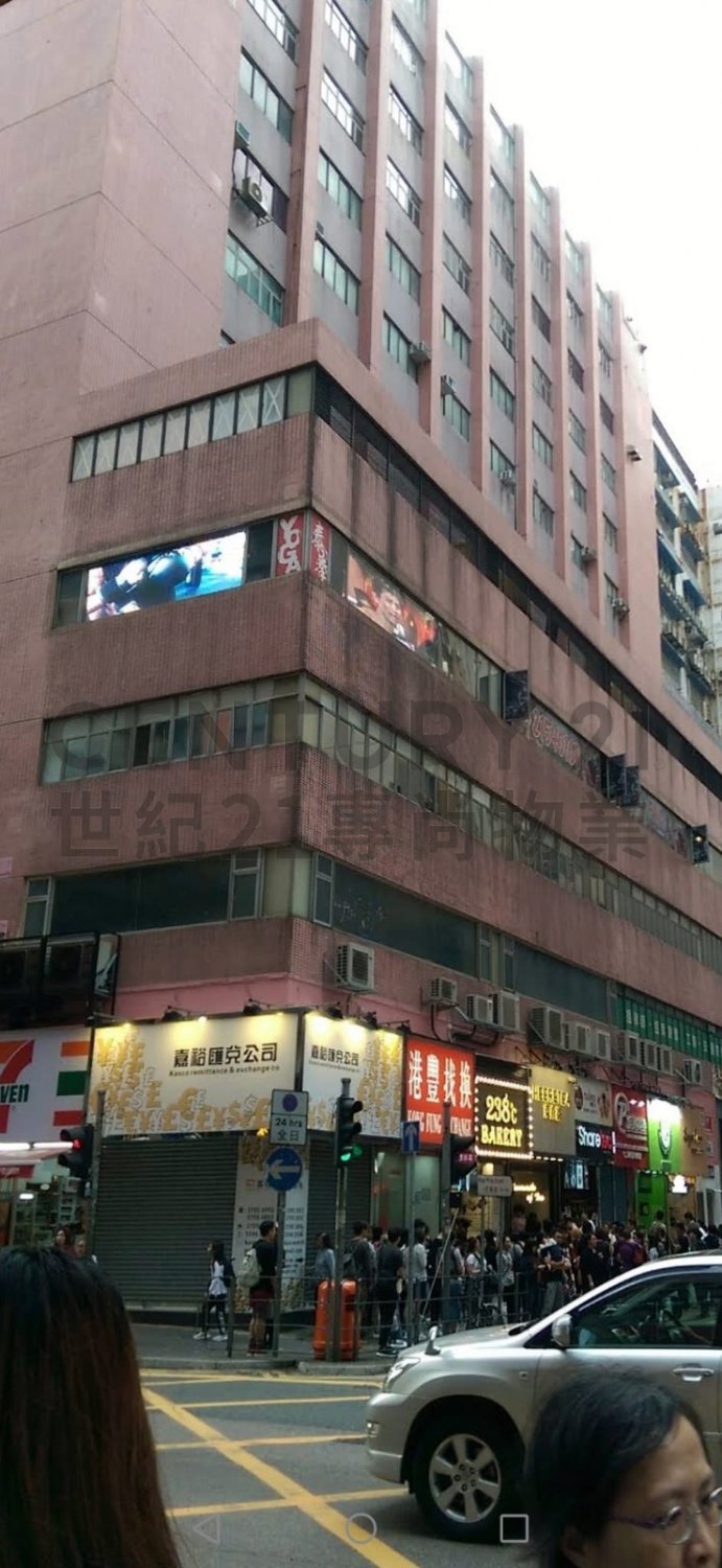 FOOK CHEONG BLDG Kwun Tong C133432 For Buy