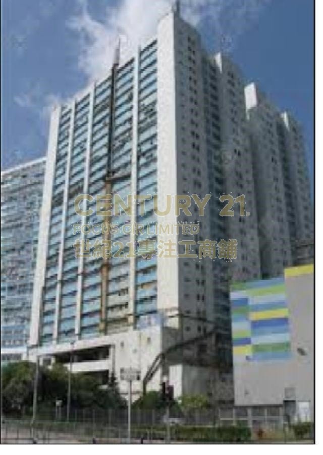 KONG NAM IND BLDG Tsuen Wan L K207910 For Buy
